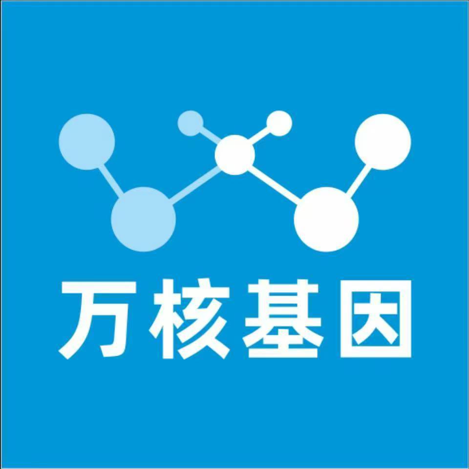 南阳新野县万核基因亲子鉴定